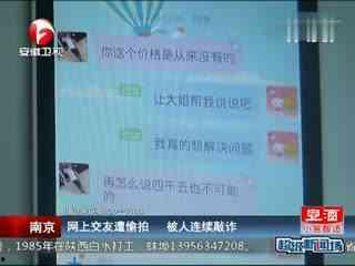 美女主播直播造人视频,美女主播的勇敢尝试与观众见证的生育历程