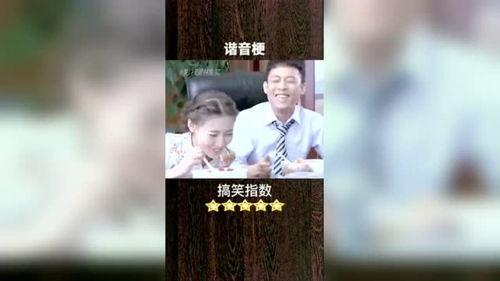 挑战最高音搞笑视频