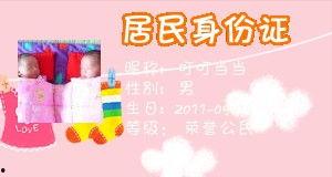 叮咚个人资料,科技达人,生活探索者