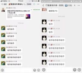 北方微娱乐骗局,揭秘背后真相,警惕投资陷阱