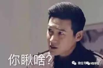 侯亮平表情包片,网络热传的正义使者