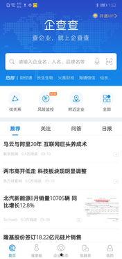 娱乐信息分享发布论坛,最新热点话题论坛盘点