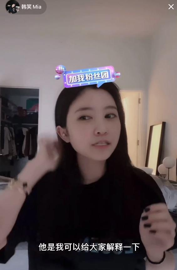 网红韩笑家里是干嘛的,揭秘其家庭背景与家族事业