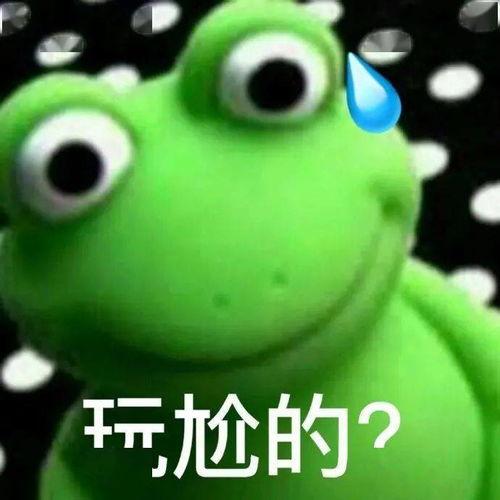 顺风车表情包,趣味横生的出行伴侣