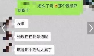 邯郸倒地女主播,真相与反思