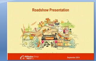 阿里巴巴背景资料