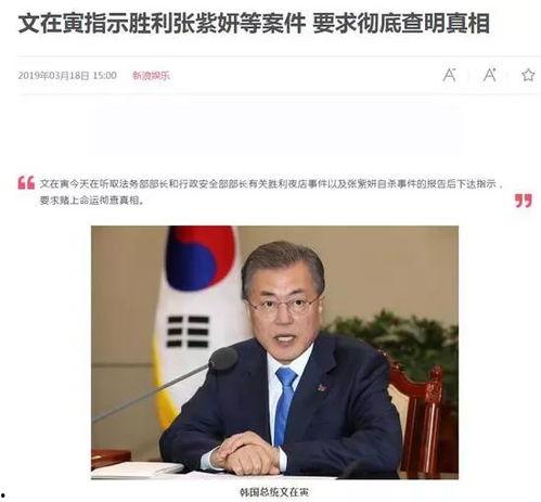 党中央彻查娱乐圈,党中央彻查行动全面展开