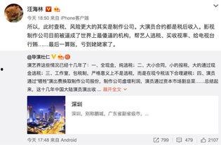 党中央彻查娱乐圈,党中央彻查行动全面展开