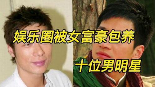 明星八卦大爆料的图片,明星八卦大爆料图片背后的惊人真相