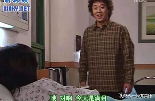 搞笑一家人李俊河