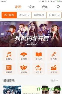 日日动听娱乐,打造音乐盛宴的幕后推手