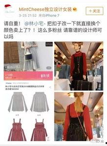 网红卖衣服的模式,揭秘时尚穿搭的网红卖衣模式
