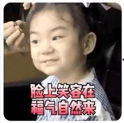 戚薇 斜视表情包,萌态十足,笑点满满