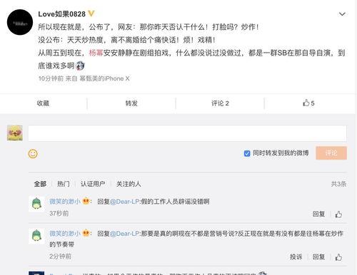 娱乐圈群公告,明星动态、影视资讯、幕后花絮一网打尽