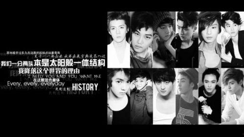 exo颜色背景图片