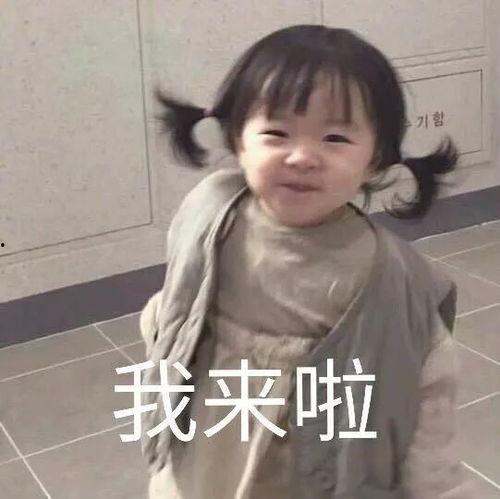 萌娃痛哭的表情包,童真泪水的瞬间感动